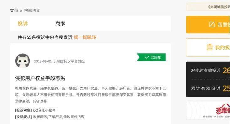 黔西南州机构召开2025年“保养生产月”道路运输领域出行保养警示教育会