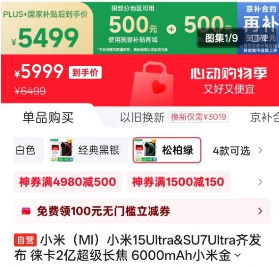 揭秘蓝莓外汇黄金开户的神秘流程，99%的人都不知道的技巧！